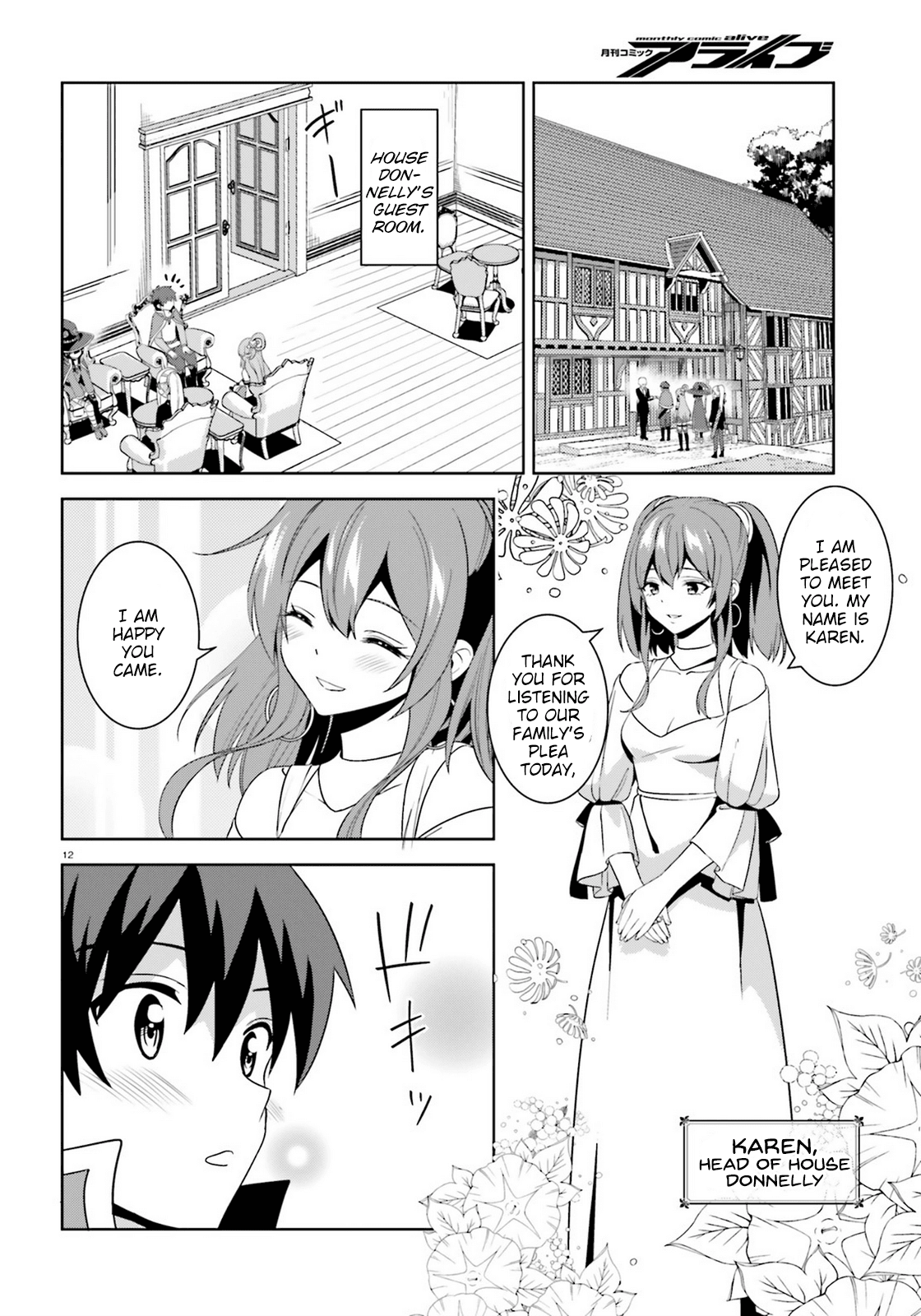 Zoku, Kono Subarashii Sekai ni Bakuen wo! Chapter 9 12